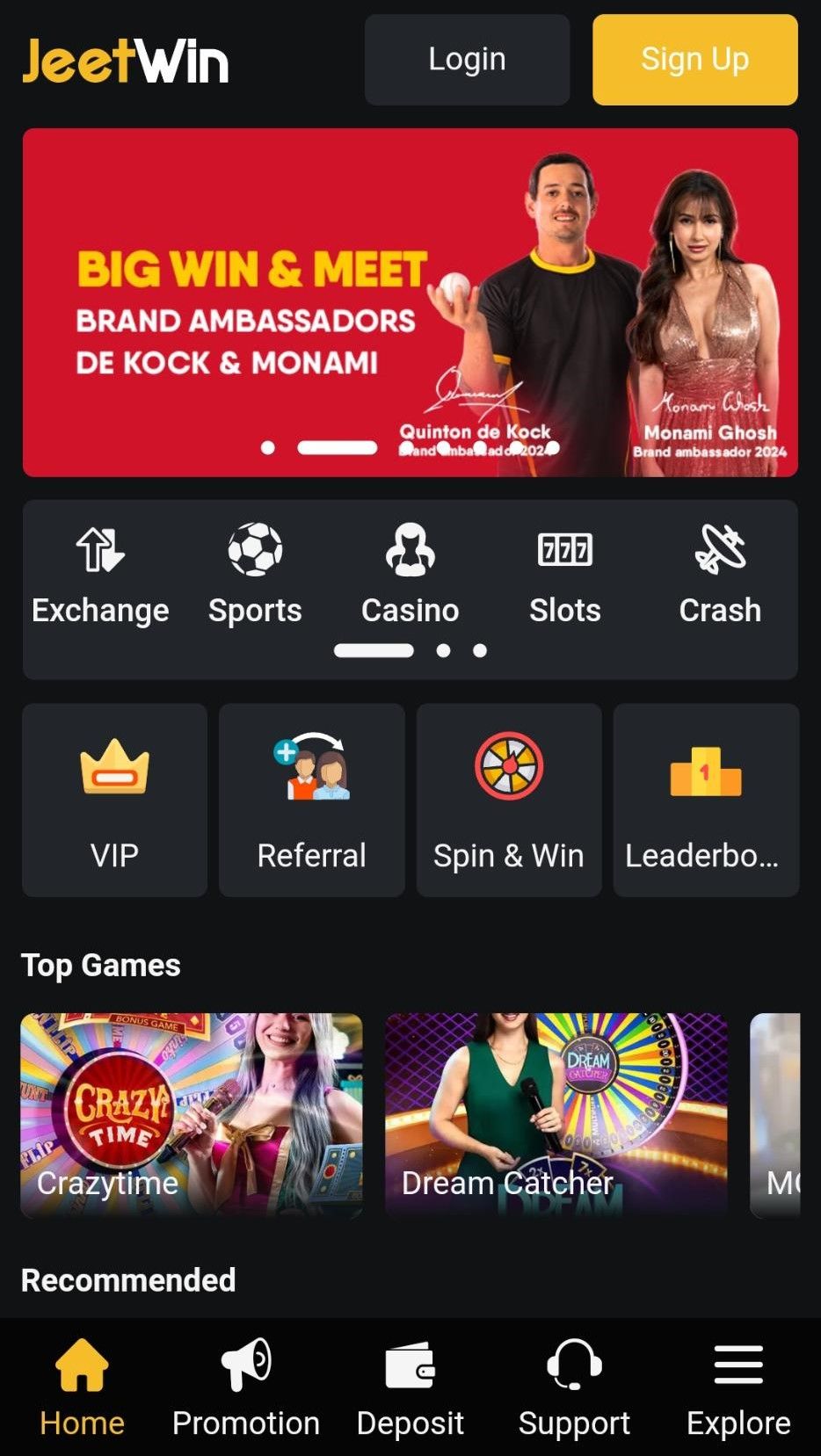 JeeTwin在晚上提现后 কত সময় লাগবে টাকা পেতে?